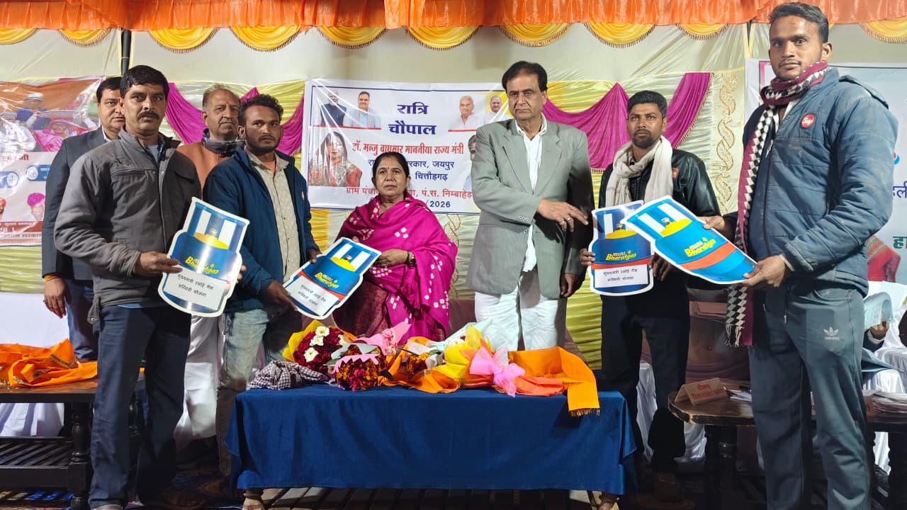 नए भारत का नया कानून है वी.बी.-जीरामजी – पारदर्शिता के साथ सुनिश्चित होगा 125 दिन का रोज़गार  प्रभारी मंत्री डॉ.मंजू बाघमार रात्रि चौपाल में 41 से अधिक परिवाद प्राप्त, अधिकांश का मौके पर निस्तारण  डीएमएफटी से बनेगा ढोरिया का आंगनवाड़ी भवन, पशु चिकित्सालय 